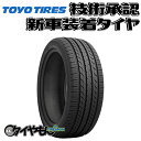 トーヨー トランパス R30C 235/50R18 235/50-18 97V トヨタ アルファード ヴェルファイア 18インチ 2本セット 新車装着タイヤ TOYO TRANPATH 純正 サマータイヤ