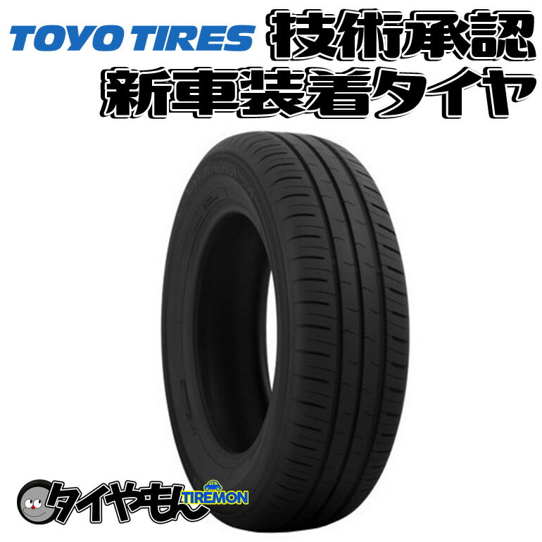 トーヨー ナノエンジー J64 195/65R15 195/65-15 91H　トヨタ カローラ 15インチ 4本セット 新車装着タイヤ TOYO NANOENERGY 純正 サマータイヤ