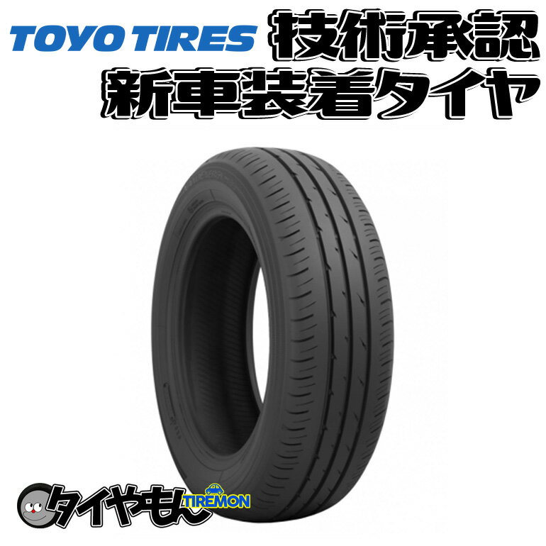 トーヨー ナノエンジー J65 185/60R15 185/60-15 84H　トヨタ ヤリス 15インチ 4本セット 新車装着タイヤ TOYO NANOENERGY 純正 サマータイヤ