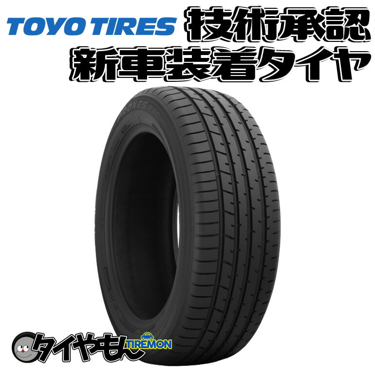 トーヨー プロクセス R46 225/55R19 225/55-19 99V　マツダ CX-5 19インチ 1本のみ 新車装着タイヤ TOYO PROXES 純正 サマータイヤ