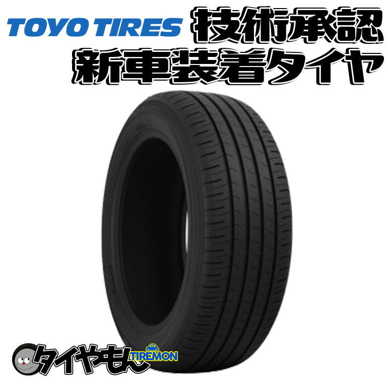 トーヨー プロクセス R47 215/55R17 215/55-17 94V　トヨタ クラウン 17インチ 4本セット 新車装着タイヤ TOYO PROXES 純正 サマータイヤ