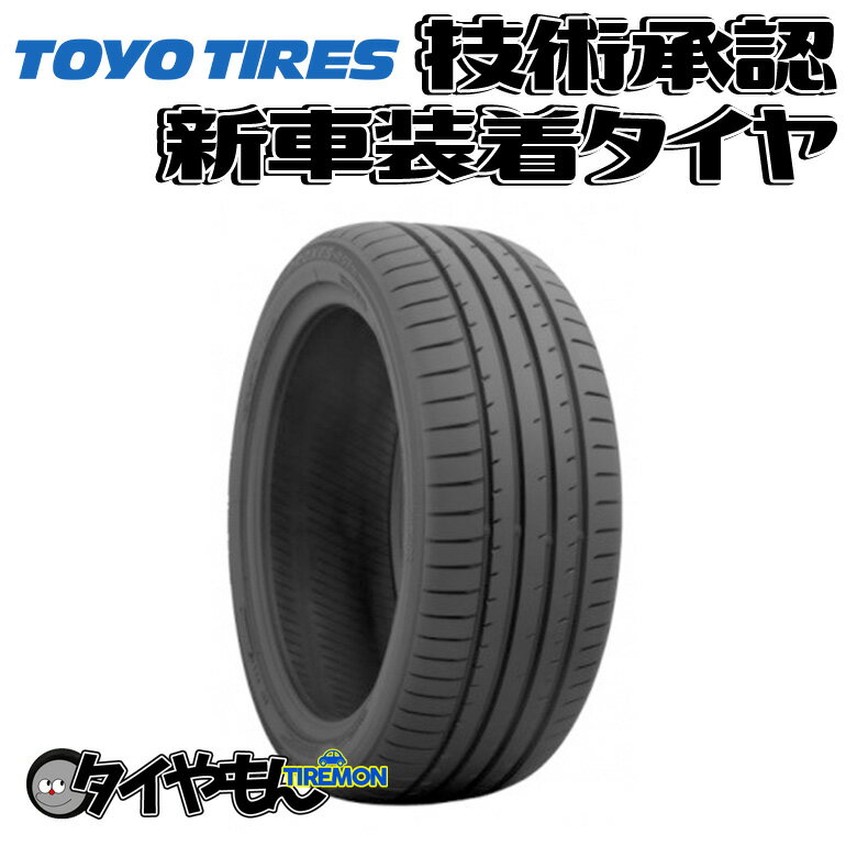 トーヨー プロクセス R51M R51A 215/45R18 215/45-18 89W マツダ Mazda3 18インチ 1本のみ 新車装着タイヤ TOYO PROXES 純正 サマータイヤ