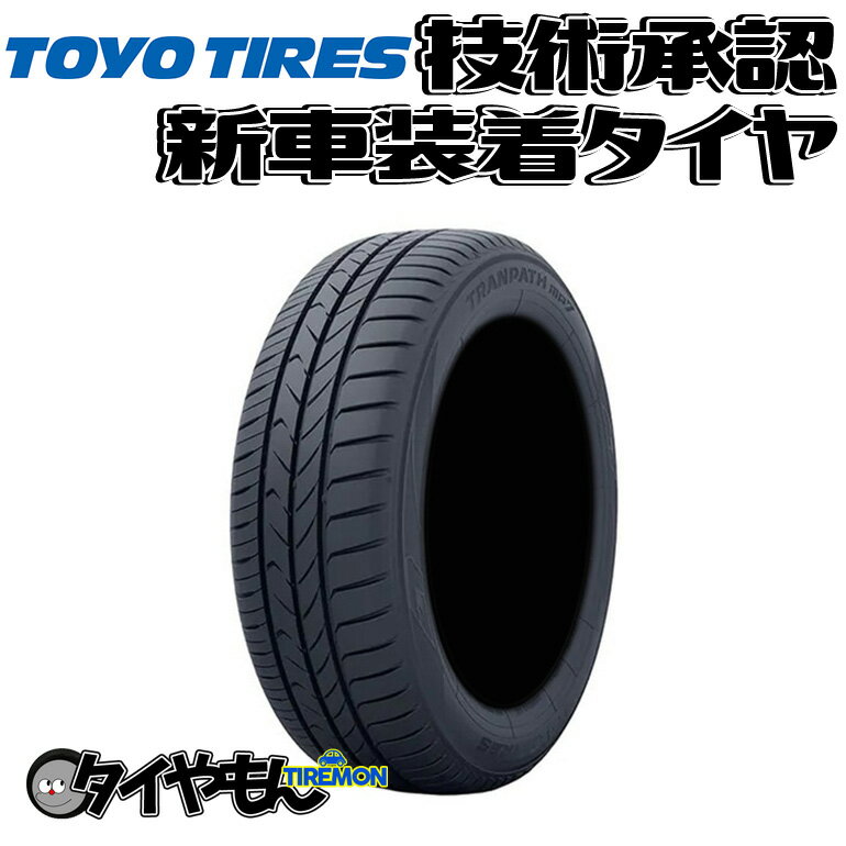 トーヨー トランパス MP7A 205/65R16 205/65-16 95H 日産 セレナ 16インチ 1本のみ 新車装着タイヤ TOYO PROXES 純正 サマータイヤ