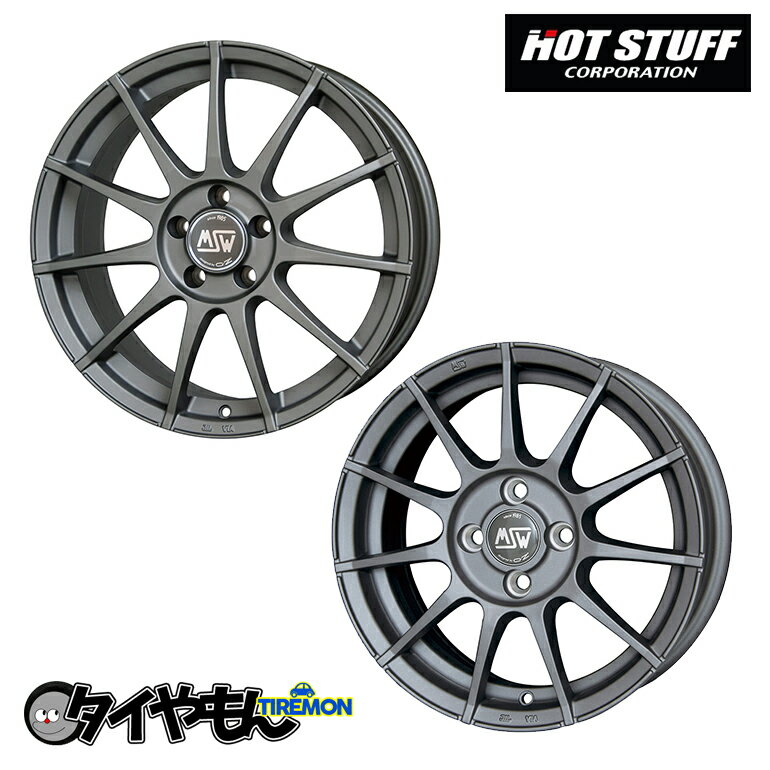 楽天市場】アルミホイール 15インチ 6j(インセット(mm)25 楽天市場】アルミホイール 15インチ 6j(インセット(mm)25