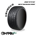 ニットー NT555G2 FJ 225/35R20 225/35-20 90W 20インチ 1本のみ UHP NITTO ハイパフォーマンス サマータイヤ