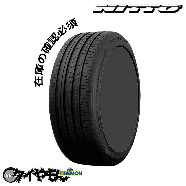 ニットー NT830 Plus FJ 165/45R16 165/45-16 74W XL 16インチ 1本のみ プラス NITTO ハイパフォーマンス サマータイヤ