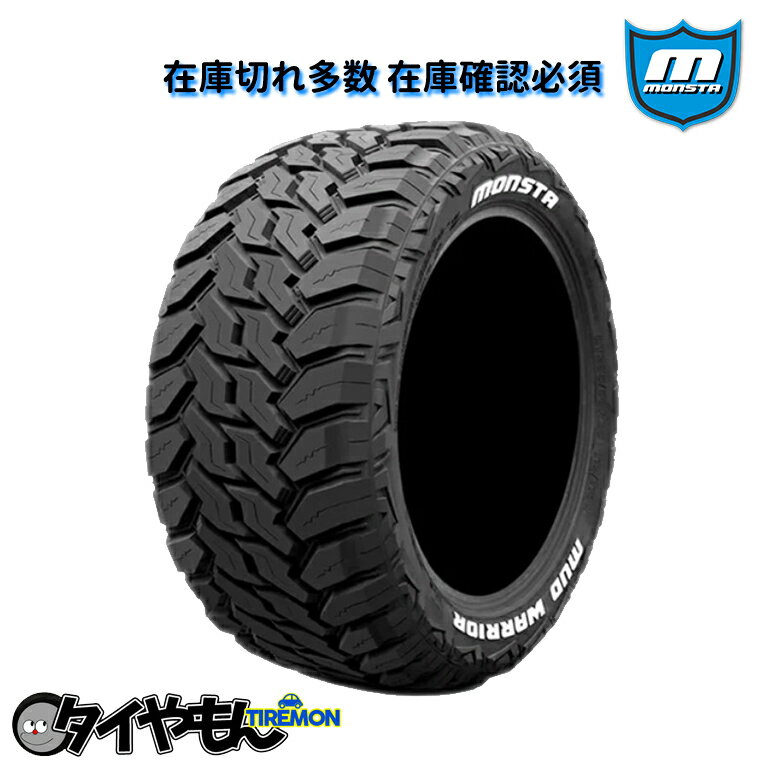 モンスタタイヤ マッドウォーリャー 235/70R16 104/101Q LT 16インチ サマータイヤ 1本のみ MONSTA TYRES MUD WARRIOR ホワイトレター モンスター