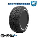 モンスタタイヤ テレーングリッパー 33×12.5R20 119Q LT 20インチ サマータイヤ 1本のみ MONSTA TYRES Terrain Gripper ホワイトレター モンスター