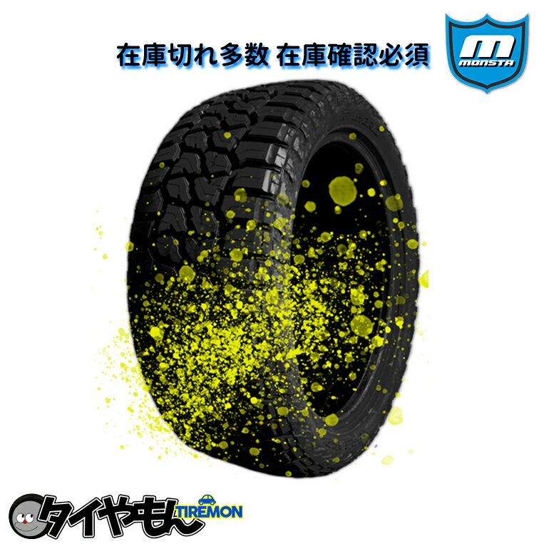 モンスタタイヤ RTハイブリッド 265/50R20 115/112Q 10PR LT 20インチ サマータイヤ 1本のみ MONSTA TYRES モンスター