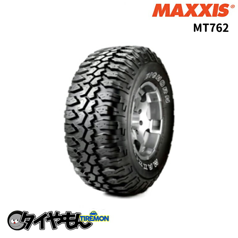 タイヤのみ 要在庫確認 325/60R20 MAXXIS MT−762 BIGHORN マキシス ビッグホーン 4本セット 325/60-20 20インチ 8PR ブラックレター