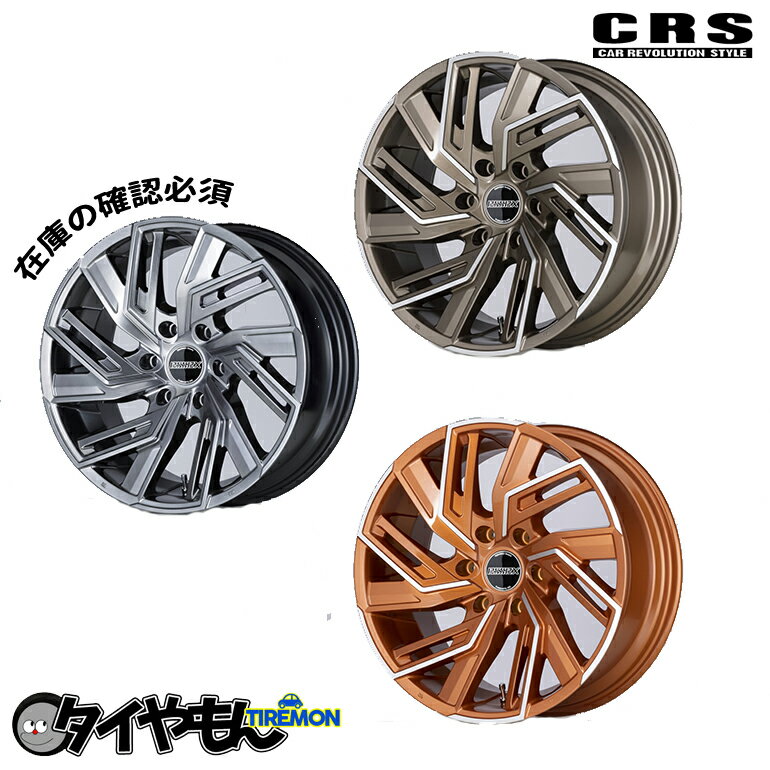 アルミホイール ESSEX エセックス EW CRS 19インチ 6H139.7 8.5J +18 ハイパーグロスかペールブラウンかブロンズより選んでください 1本のみ