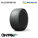 ~V pCbgX|[c4S 285/30R21 285/30 ZR21 (100Y) 21C` 4{Zbg MICHELIN PILOT SPORT 4S nCObv T}[^C