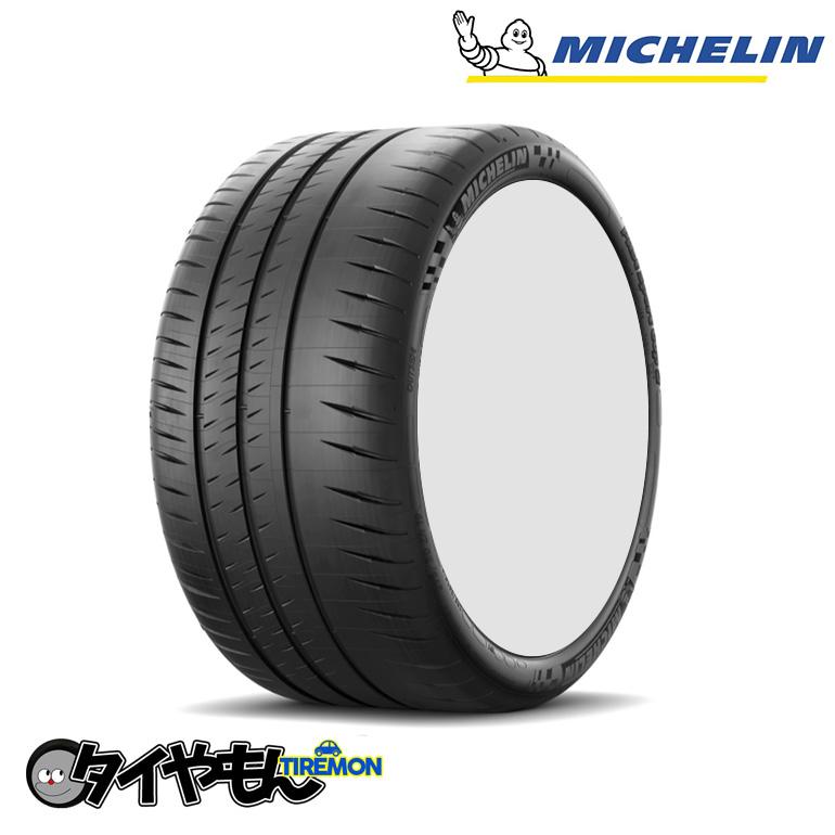 ミシュラン パイロットスポーツカップ2 275/35R20 275/35 ZR20 (102Y)N0 20インチ 1本のみ MICHELIN PILOT SPORT CUP2 ハンドリング サマータイヤ