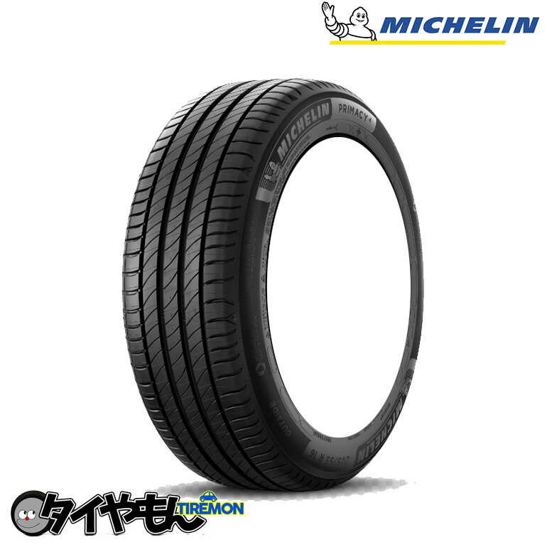 ミシュラン プライマシー4プラス 195/55R16 195/55 R16 87H 16インチ 1本のみ MICHELIN PRIMACY4+ 静粛性 サマータイヤ