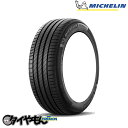 ミシュラン プライマシー4プラス 225/50R16 225/50 R16 92W 16インチ 4本セット MICHELIN PRIMACY4+ 静粛性 サマータイヤ