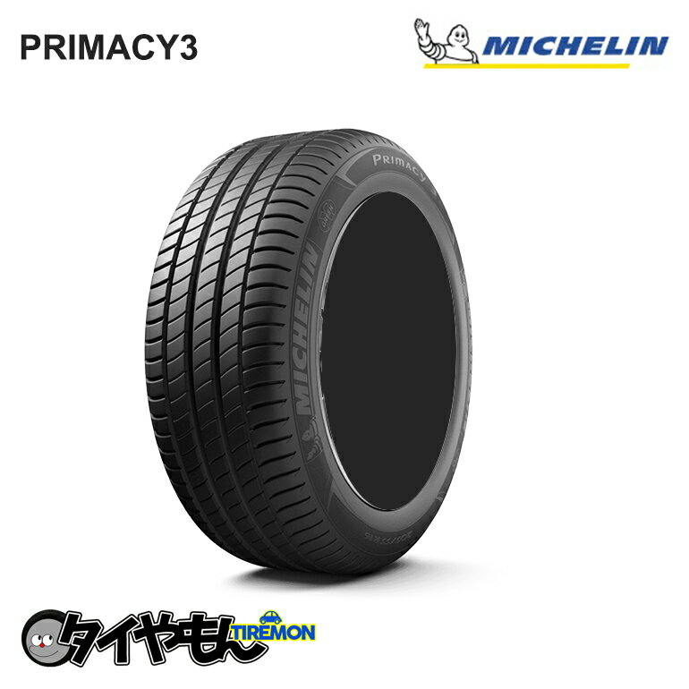 ミシュラン プライマシー3 215/60R17 215/60 R17 96V 17インチ 2本セット MICHELIN PRIMACY3 静粛性 サマータイヤ