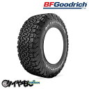 ミシュラン BFグットリッチオールテレーン KO2 ホワイトレター 235/75R15 LT235/75R15 104/101S 15インチ 2本セット MICHELIN BF Goodgrich ALL-TERRAIN T/A KO2 ホワイトレター サマータイヤ