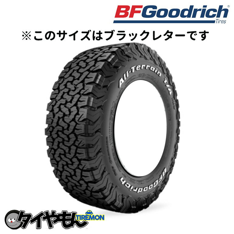 ミシュラン BFグットリッチオールテレーン KO2 ブラックレター 305/70R18 LT305/70R18 126/123R TL 18インチ 2本セット MICHELIN BF Goodgrich ALL-TERRAIN T/A KO2 ブラックレター サマータイヤ