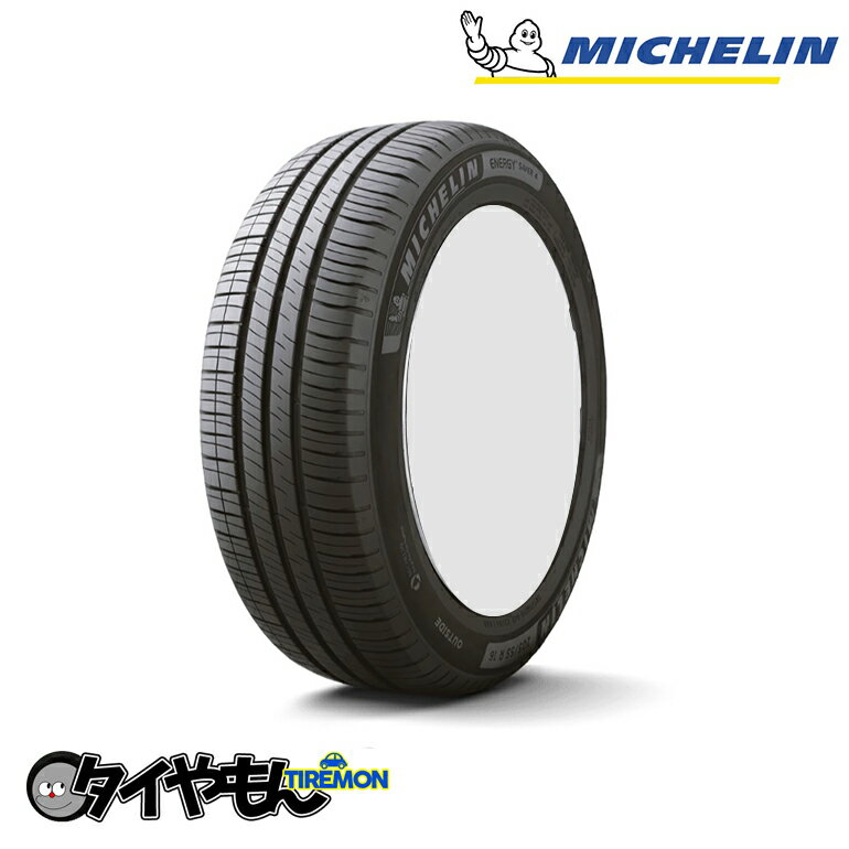 ミシュラン エナジーセイバー4 165/65R14 165/65 R14 83H 14インチ 1本のみ MICHELIN ENERGY SAVER4 静粛性 サマータイヤ