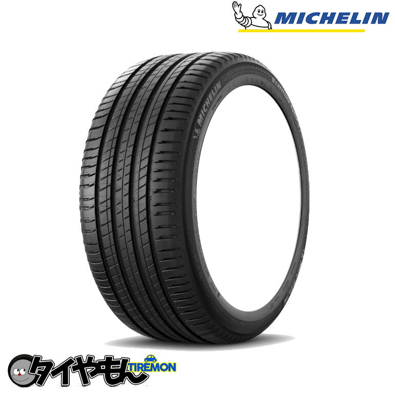 ミシュラン ラティチュードスポーツ3 275/50R20 275/50 R20 113W MO 20インチ 4本セット MICHELIN LATITUDE SPORT 3 SUV サマータイヤ