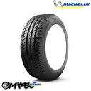 ミシュラン パイロット エグザルト 225/50R16 225/50 ZR16 92Y NO 16インチ 4本セット MICHELIN PILOT EXALTO PE2 ハンドリング サマータイヤ