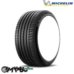 ミシュラン パイロットスポーツ4 SUV 275/45R21 275/45 R21 110Y 21インチ 2本セット MICHELIN PILOT SPORT4 SUV ハンドリング サマータイヤ