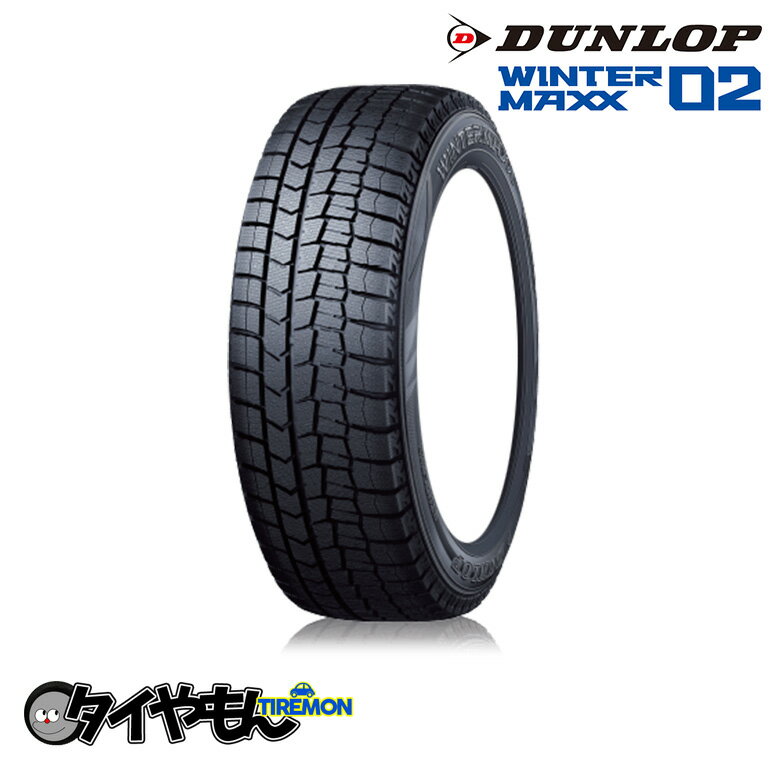 要在庫確認 ダンロップ ウィンターマックス02 205/50R17 DUNLOP WINTER MAXX WM02 205/50-17 93T XL 17インチ 1本のみ M スタッドレスタイヤ