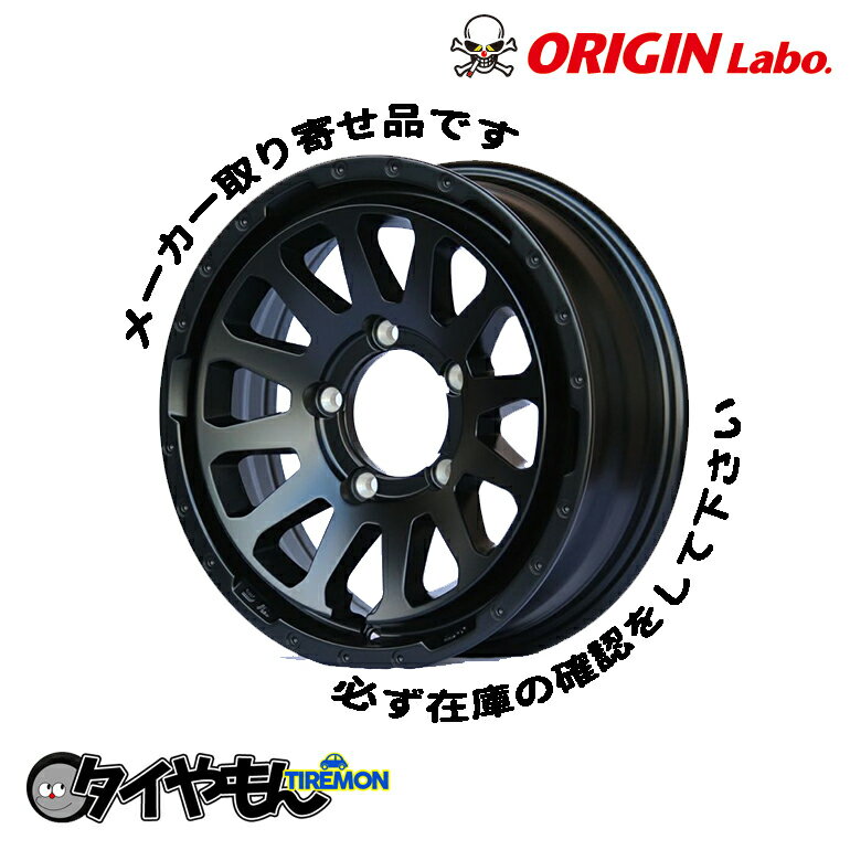 アルミホイール ORIGIN オリジン MUD ZEUS ゼウス 16インチ 5H139.7 5.5J 20 マットブラック JA11 JB23 JB64系 1本