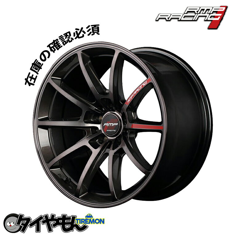 Rakuten - MID マルカ RMP RACING R25 15インチ 4H100 5J +45 1本 ホイール ブロンズ