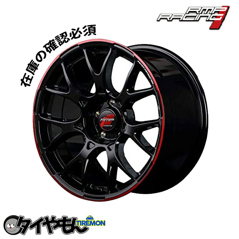 樂天商城 - MID マルカ RMP RACING レーシング R27 17インチ 5H114.3 7J +48 1本 ホイール ブラック