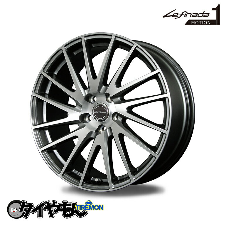 MID WHEELS Lefinada MOTION1 レフィナーダ 19インチ 5H120 8J +25 1本 ホイール ブラッシュドフィニッシュ レクサスの平座ナット専用