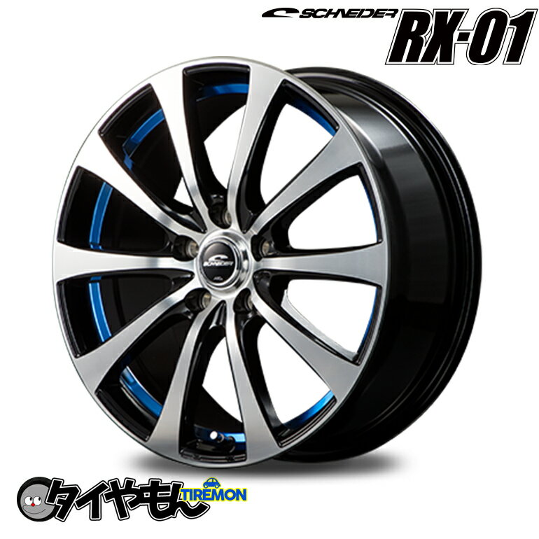Rakuten - マルカ MID WHEELS シュナイダー SCHNEIDER RX01 RX-01 16インチ 4H100 6J +43 1本 ホイール アンダーカットブルー