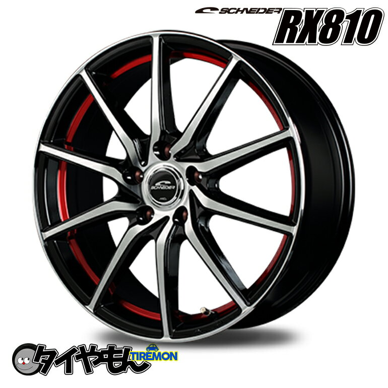 マルカ MID WHEELS シュナイダー SCHNEIDER RX810 18インチ 5H114.3 7J +48 1本 ホイール アンダーカットレッド