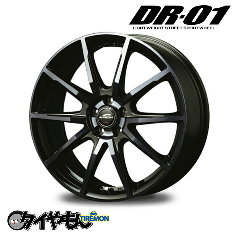 マルカ MID WHEELS SCHNEDER シュナイダー DR-01 DR01 17インチ 5H100 7J +48 1本 ホイール ダークブルークリア