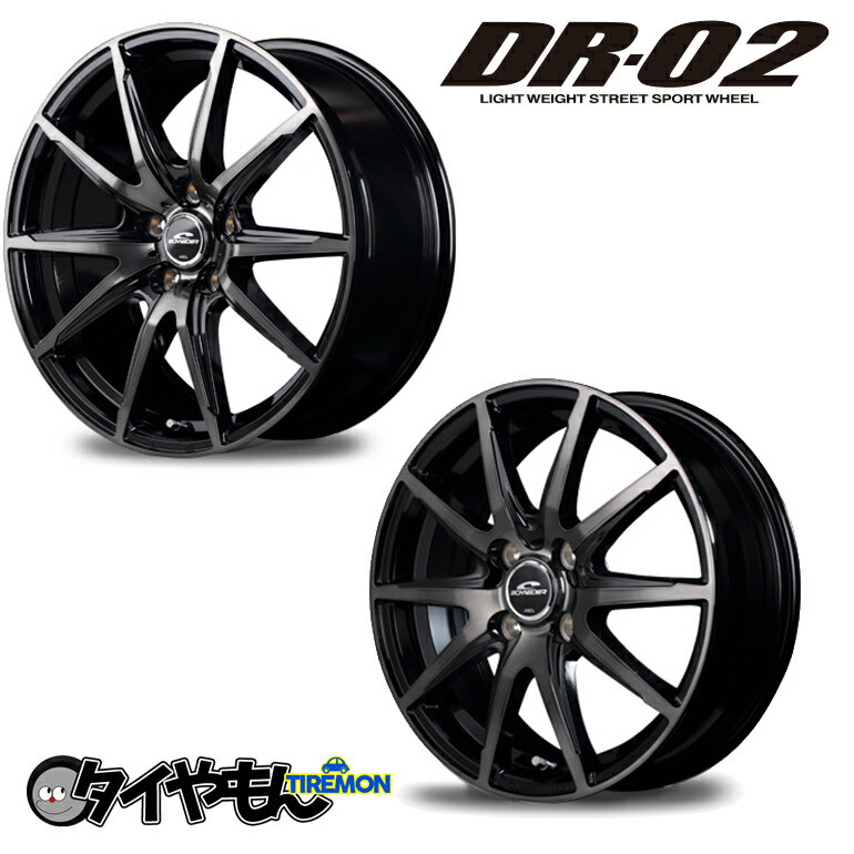 Rakuten - マルカ MID WHEELS SCHNEDER シュナイダー DR-02 DR02 14インチ 4H100 4.5J +45 1本 ホイール ダークブルークリア