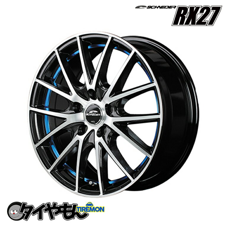 Rakuten - マルカ MID WHEELS SCHNEDER シュナイダー RX27 15インチ 5H100 6J +45 1本 ホイール ブルークリア