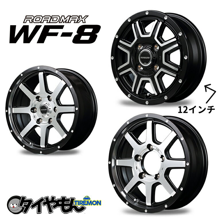 Rakuten - マルカ MID ROAD MAX WF-8 ロードマックス WF8 17インチ 6H139.7 7.5J +25 1本 ホイール セミグロスブラック ディスクポリッシュ