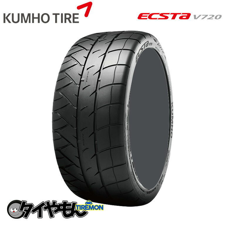 クムホ タイヤ エクスタ kumho ecsta v720 285/35R18 新品タイヤ 1本価格 安い ハイグリップ コントロール性に優れ扱いやすさを重視したタイヤ設計 285/35-18