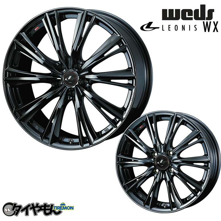 Rakuten - ウェッズ レオニス WX 16インチ 4H100 6J +2 1本 BMC1 アルミホイール WEDS LEONIS