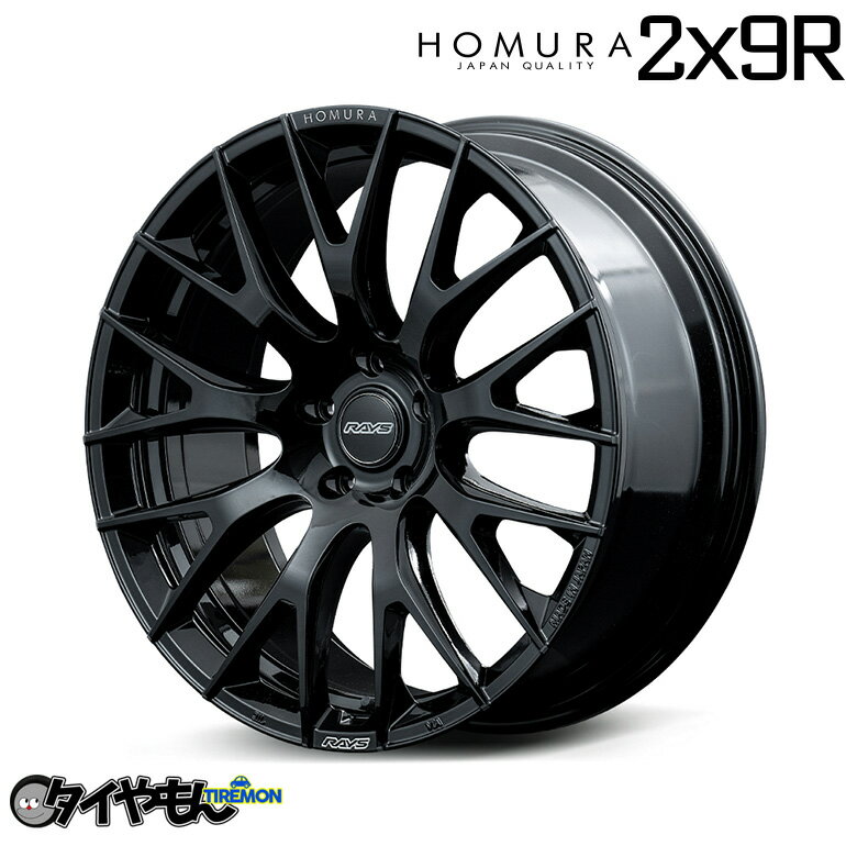 Rakuten - RAYS HOMURA 2x9R 22インチ 6H139.7 10J +45 1本 ホイール グロッシーブラック(BNJ) レイズ ホムラ