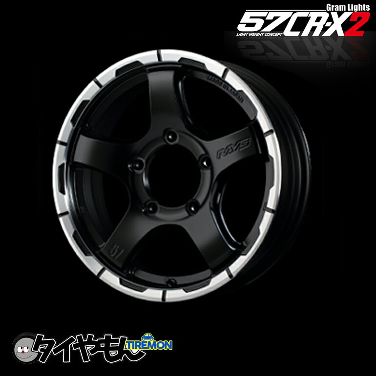 楽天市場】rays 57cr（インセット（mm）20）（ホイール｜タイヤ