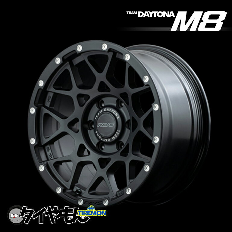 Rakuten - RAYS TEAM DAYTONA M8 20インチ 6H139.7 9J +25 1本 ホイール マットブラック 4WD SUV レイズ デイトナ
