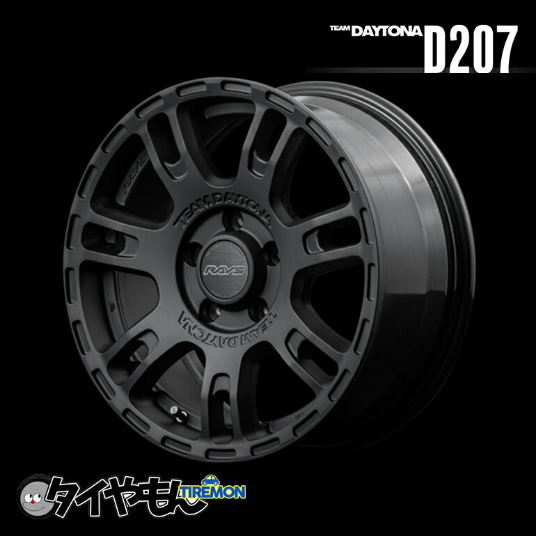 Rakuten - RAYS TEAM DAYTONA D207 16インチ 5H100 7J +48 1本 ホイール マットブラック 4WD SUV レイズ デイトナ