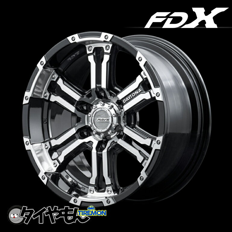 RAYS TEAM DAYTONA FDX 16インチ 6H139.7 6.5J +38 1本 ホイール ダイヤモンドカット 4wd SUV レイズ デイトナ