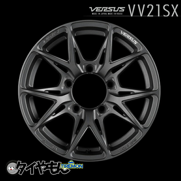 RAYS VERSUS VV21SX 16インチ 5H139.7 6J +5 1本 ホイール ダークガンメタ ジムニーシエラ JB74 レイズ
