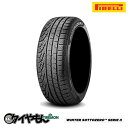 ピレリ ウィンター ソットゼロ セリエ2 245/35R19 93W XL W270S2(MC) 19インチ 1本のみ WINTER SOTTOZERO SERIE II 冬 スタッドレスタイヤ