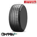 ピレリ ピーゼロ PZ4 305/30R20 305/30-20ZR 103(Y)(H0) 20インチ 1本のみ PIRELLI P ZERO PZ4 高性能 サマータイヤ