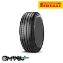 ピレリ チンチュラート P7 225/45R19 225/45-19 92W(★) 19インチ 1本のみ PIRELLI CINTURATO P7 高性能 サマータイヤ