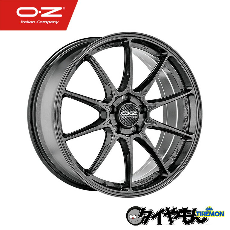 OZ HyperGT HLT 20インチ 5H120 9.5J +25 1本 ホイール スターグラファイト オーゼット ハイパーGT