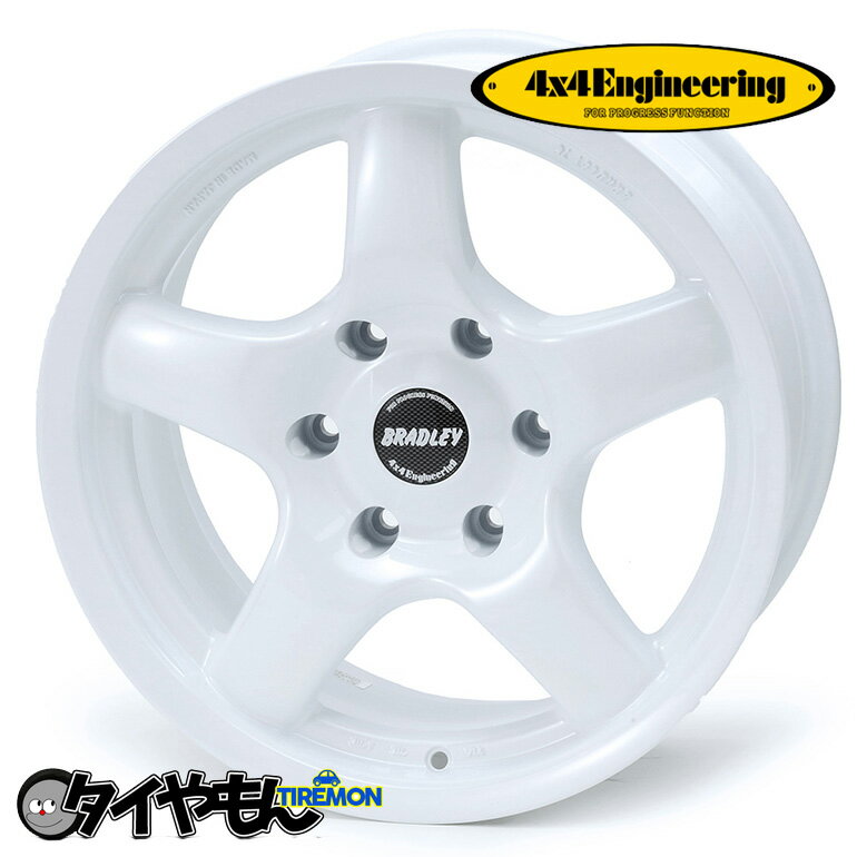 4x4Engineering ブラッドレー π 17インチ 6H139.7 8J +20 1本 ホイール パールホワイト ランクル 150 120プラド ハイラックス